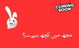 Coming Soon Store